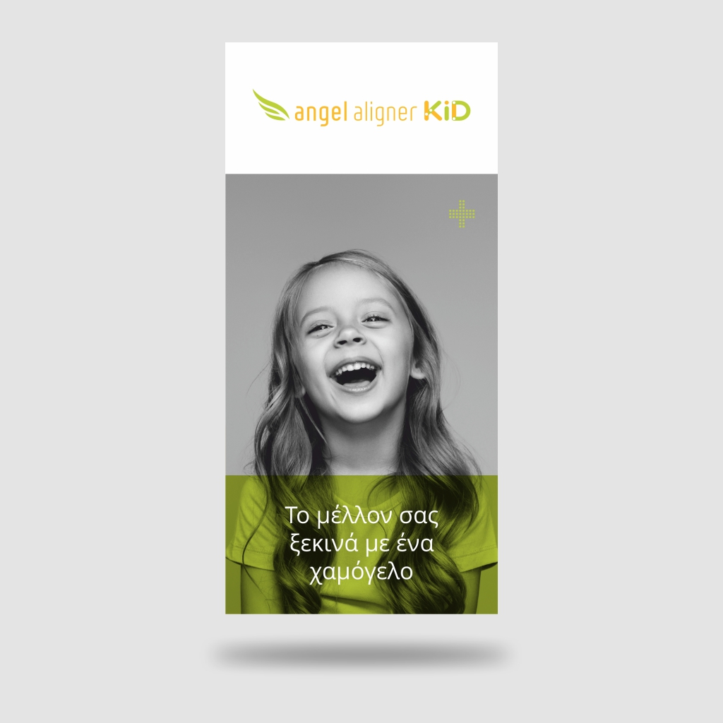 Folheto KiD para Paciente x25 Grego